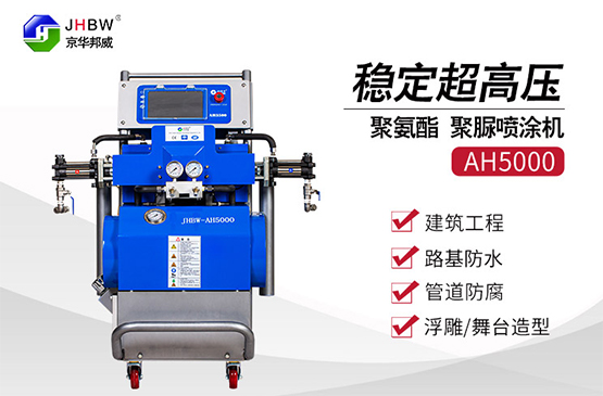 小型高壓聚氨酯發(fā)泡機(jī)如何正確操作